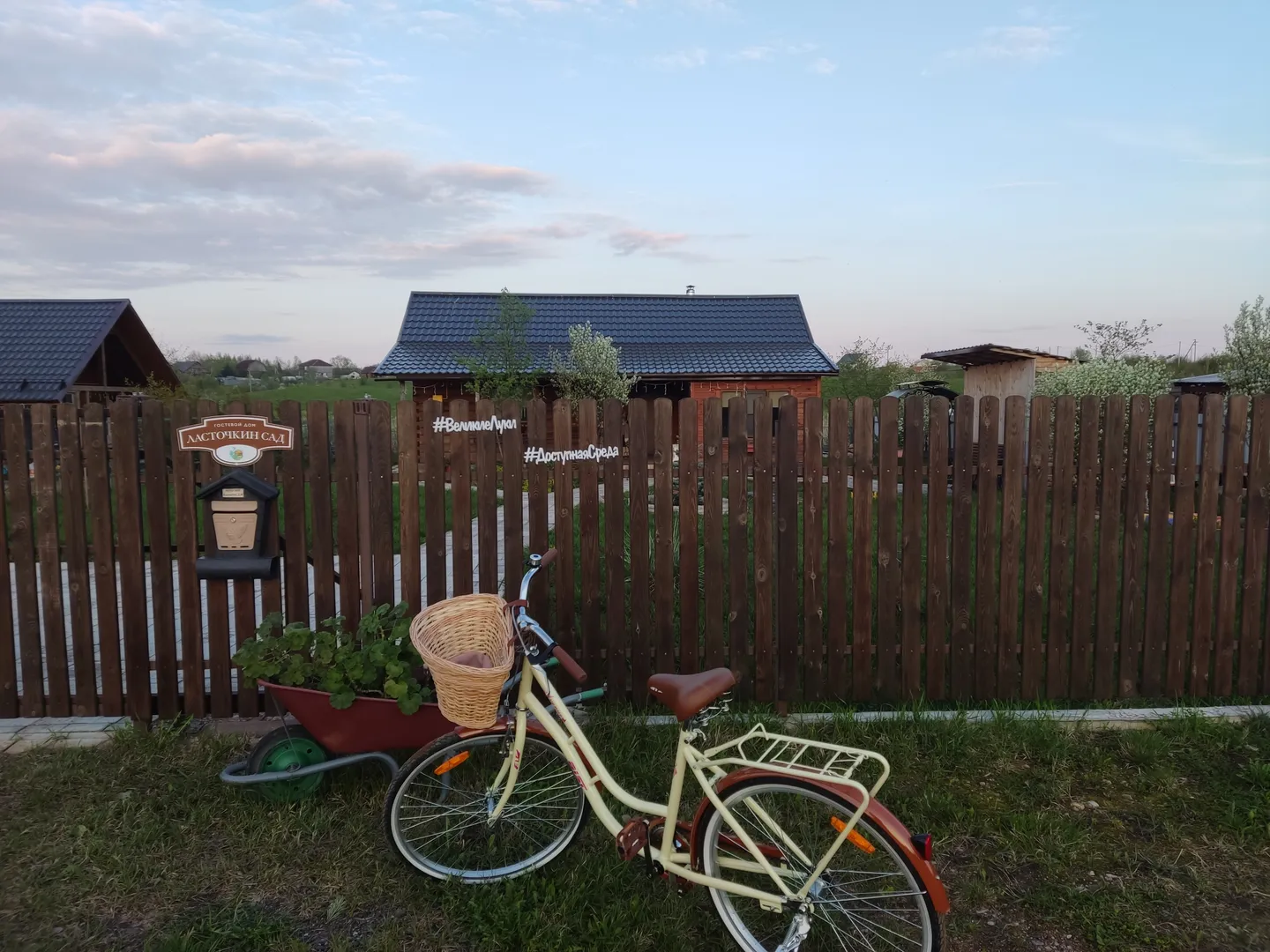 Частный дом посуточно, Великие Луки, Клевцова переулок, 6, объявление  1530573 — Суточно.ру