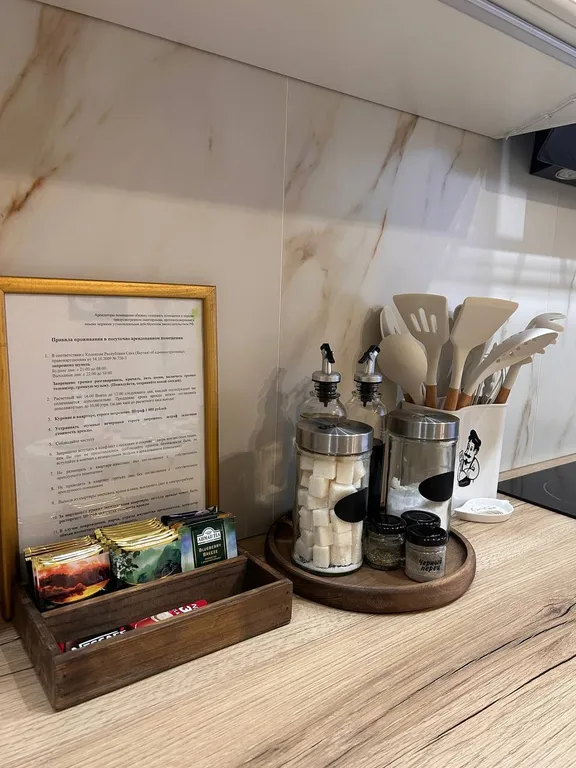 2-комнатная квартира премиум