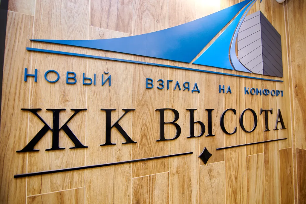 Квартира Квартира ЖК Высота 5 минут до центра города — Новосибирск