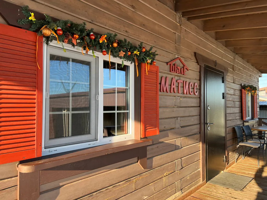 Шале Матисс в черте города