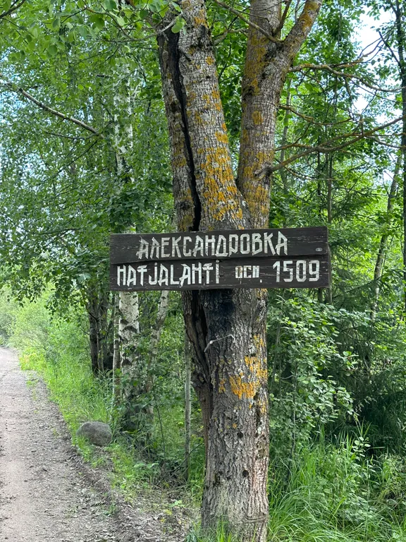 Коттедж Коттедж Дача-студия у озера Выборгский район Ленобласть — Приморск