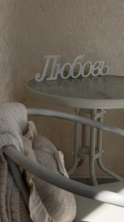 Идеальное место для романтики найдено