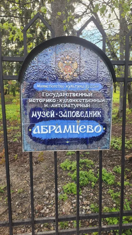 Дом с панорамным окном