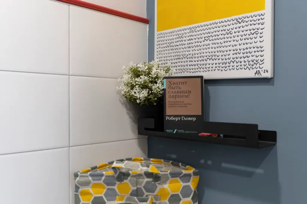 Уютная студия Смелость