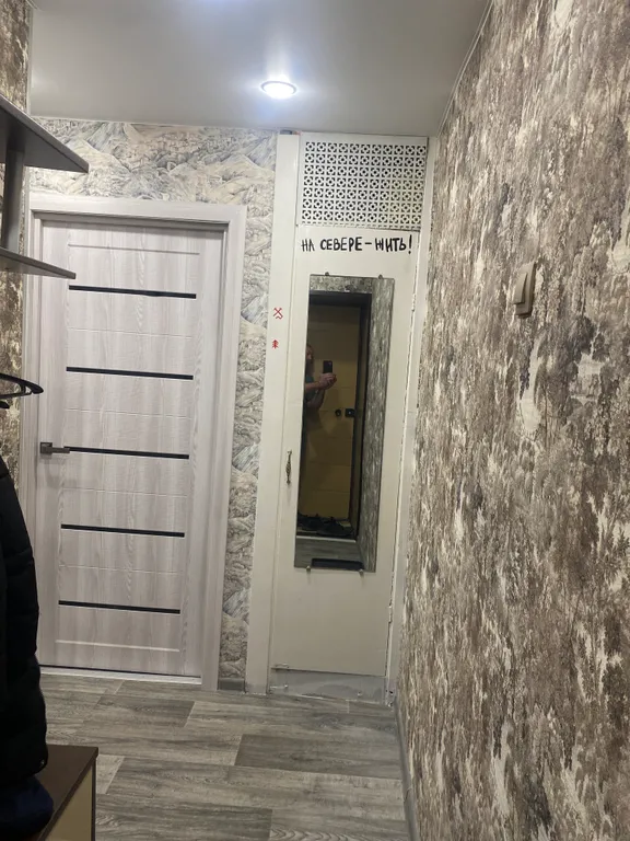 Уютная квартира с видом на горы