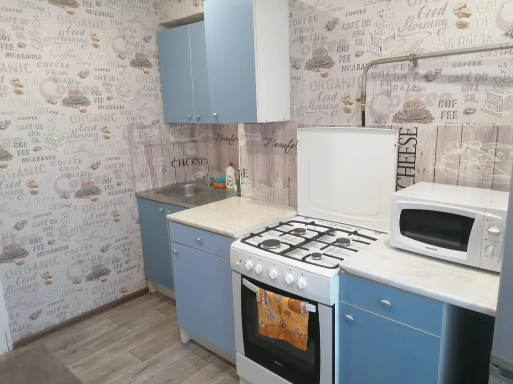 Уютная квартира