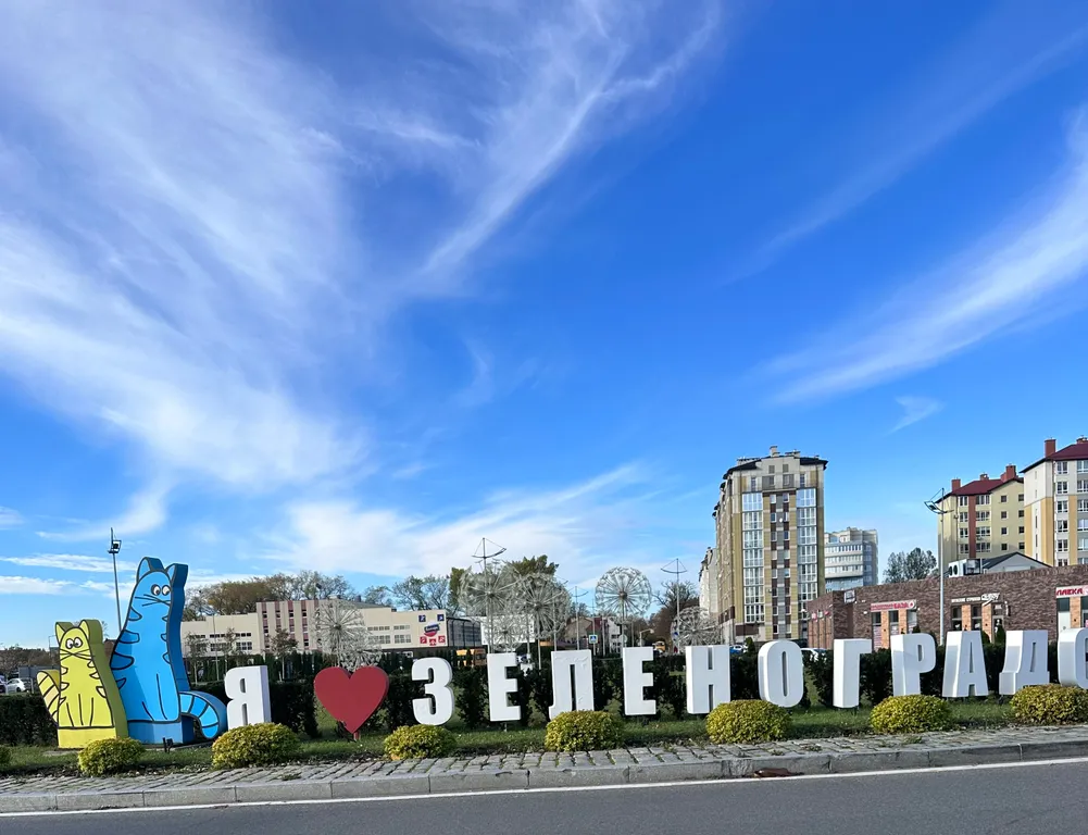 Апартаменты у моря