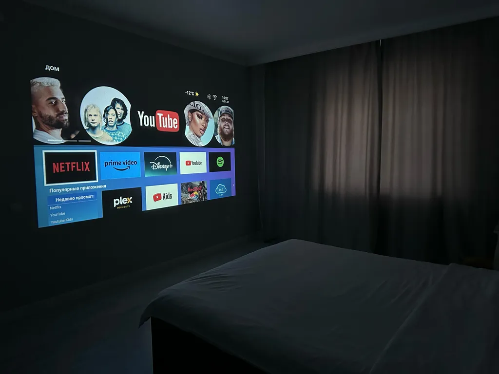 1-комнатная квартира с проектором