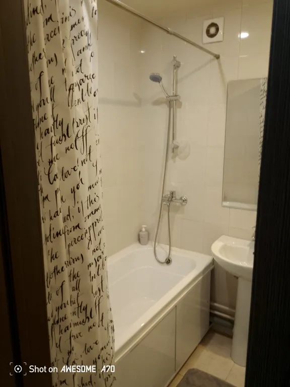 Уютная студия