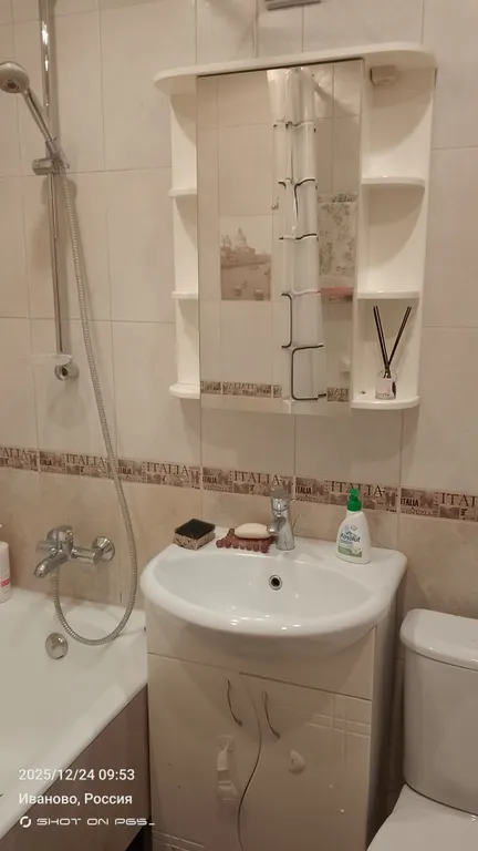 Уютная квартира рядом с автовокзалом