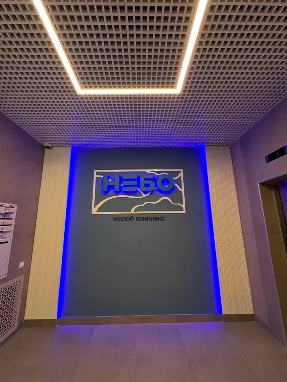 Лучшая квартира для вас