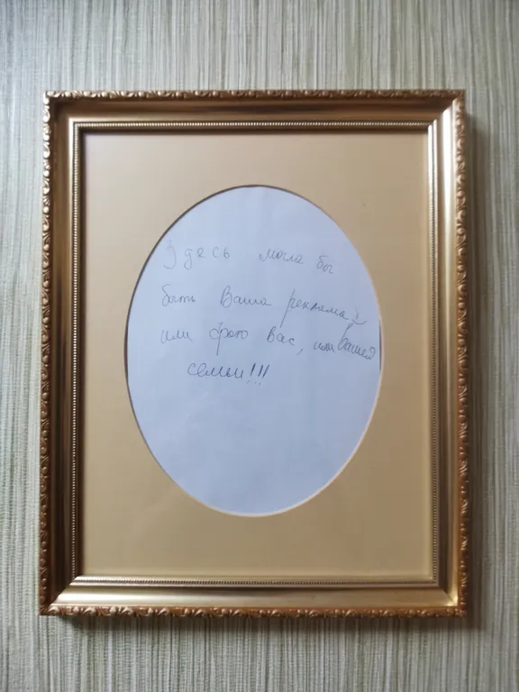 Квартира в 6 минут пешком от метро