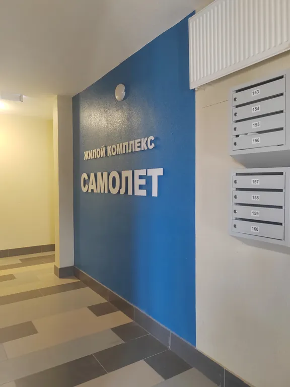 Новая квартира в новом ЖК