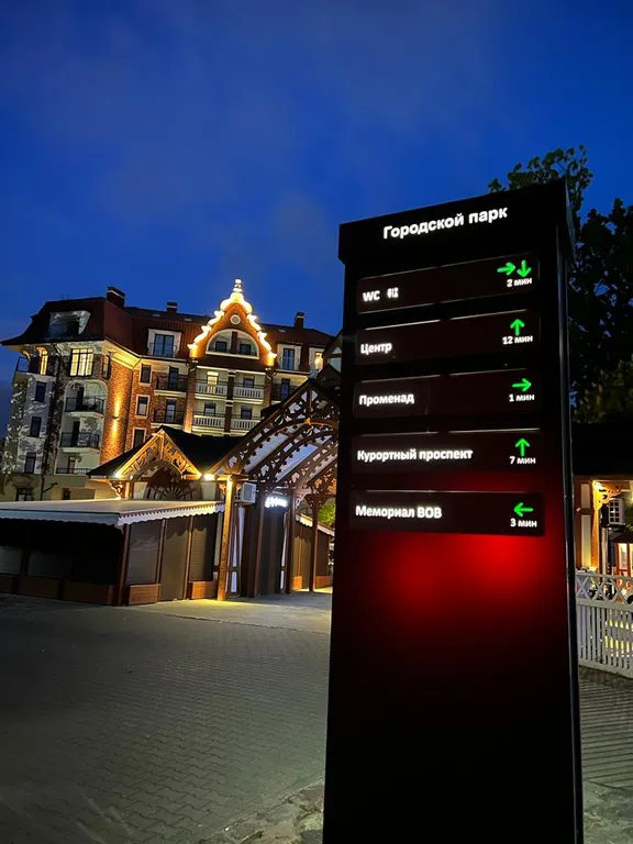 Апартаменты у моря