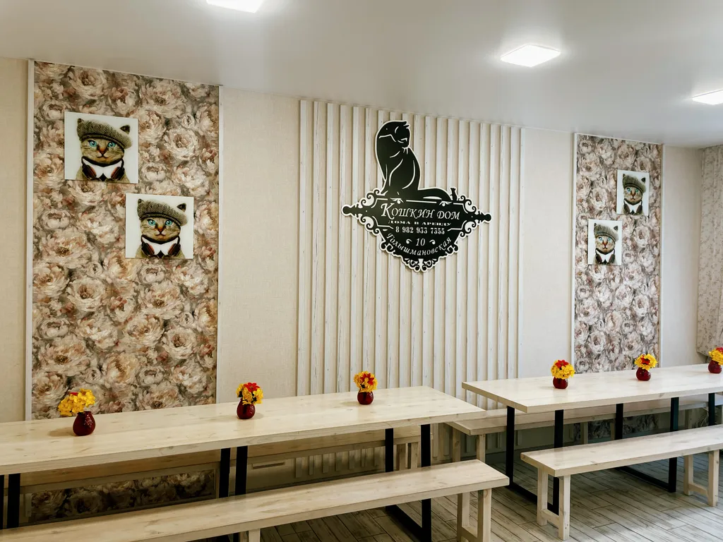 Коттедж Кошкин дом в Комарово — аренда посуточно в Тюмень