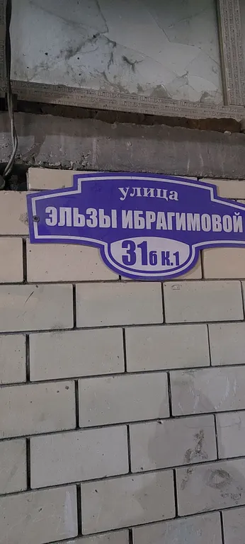 Квартира Уютная квартира со всеми удобствами — Махачкала