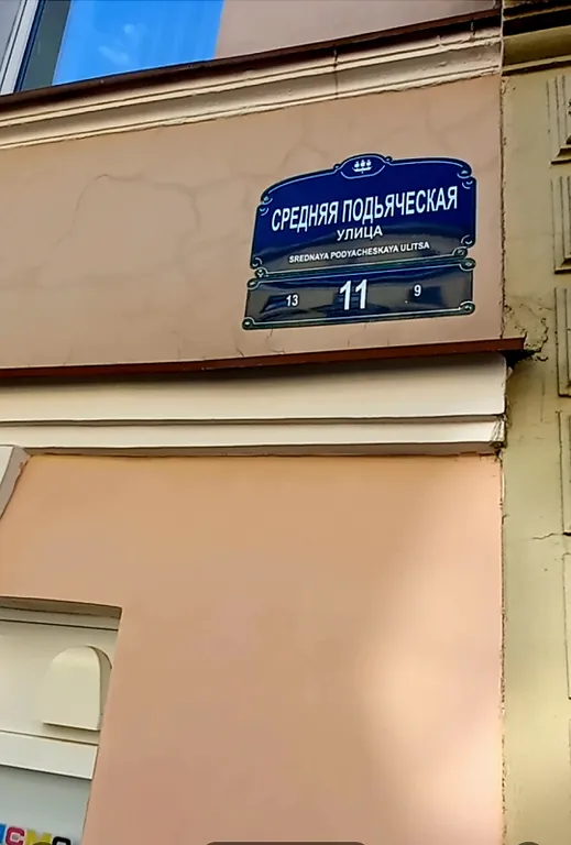 Квартира 2-комнатная Квартира — Санкт-Петербург