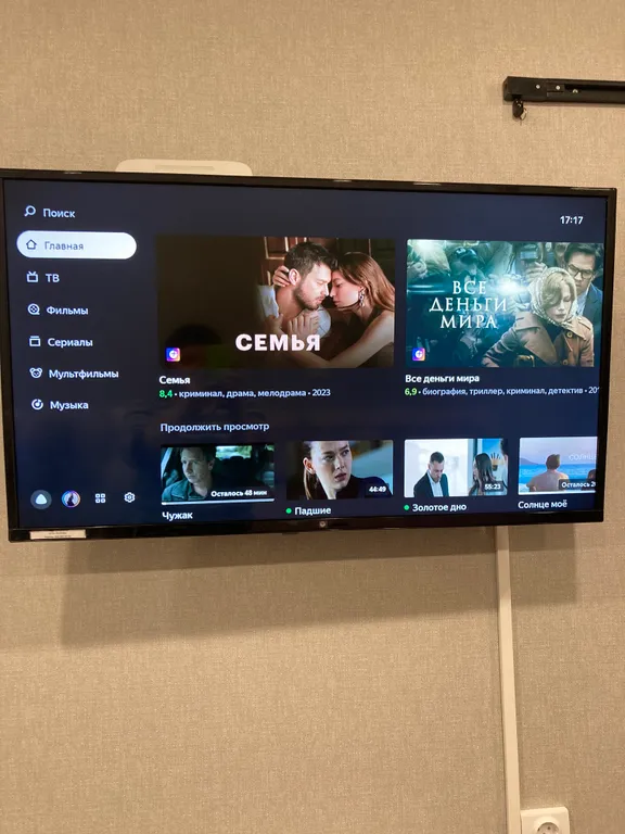 Уютная квартира на Авангардной 49