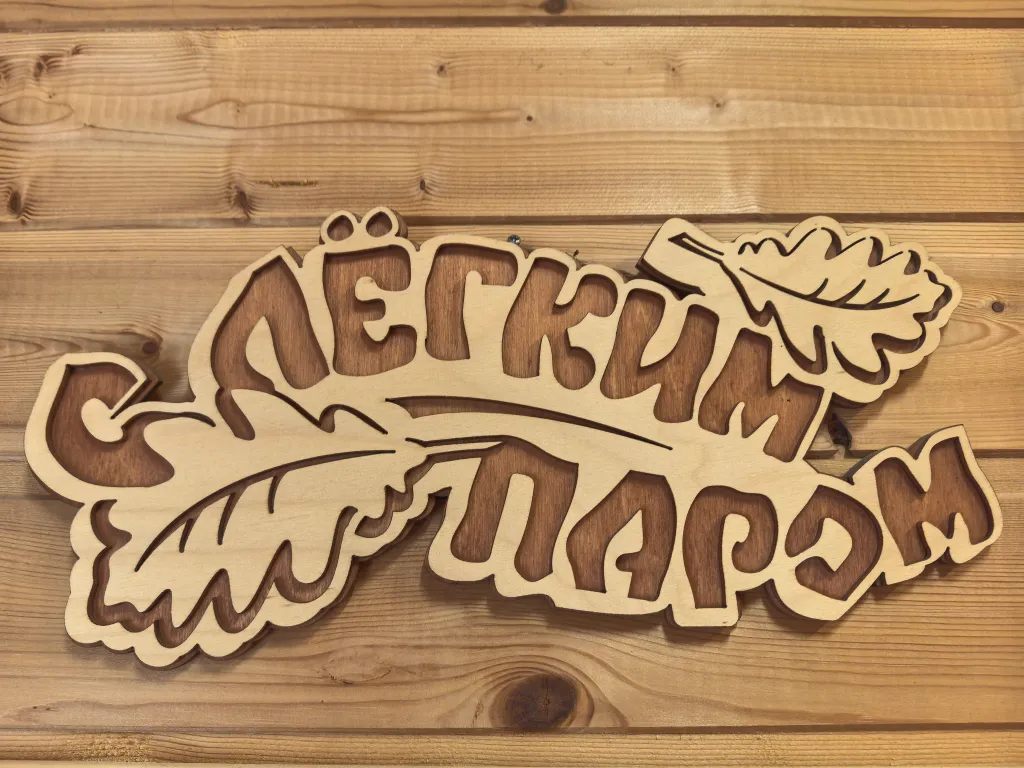 Загородный дом с баней