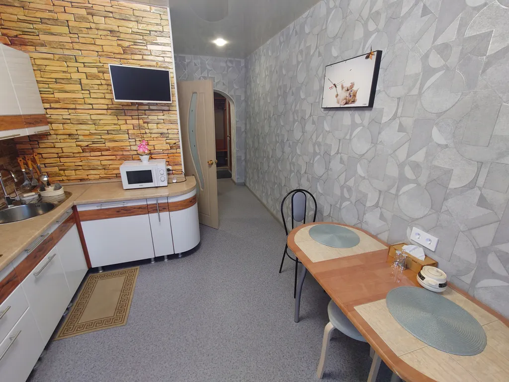 Уютное место