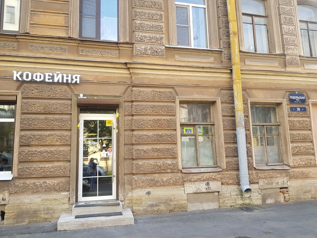 Квартира Уютные апартаменты в центре — Санкт-Петербург