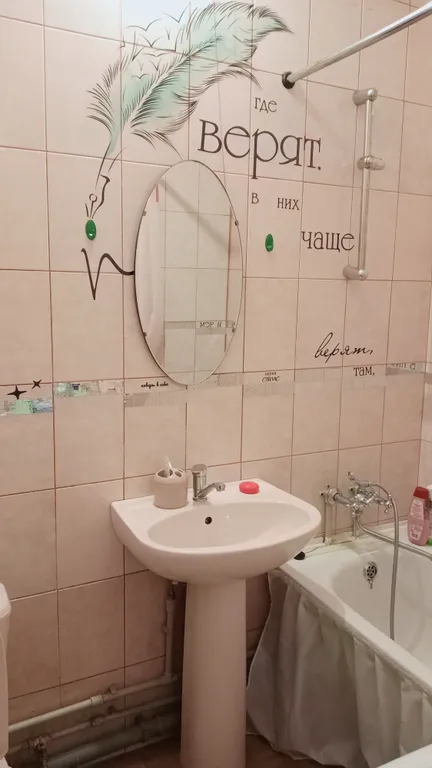 Небольшая уютная квартира