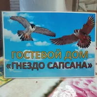 Ильгиз