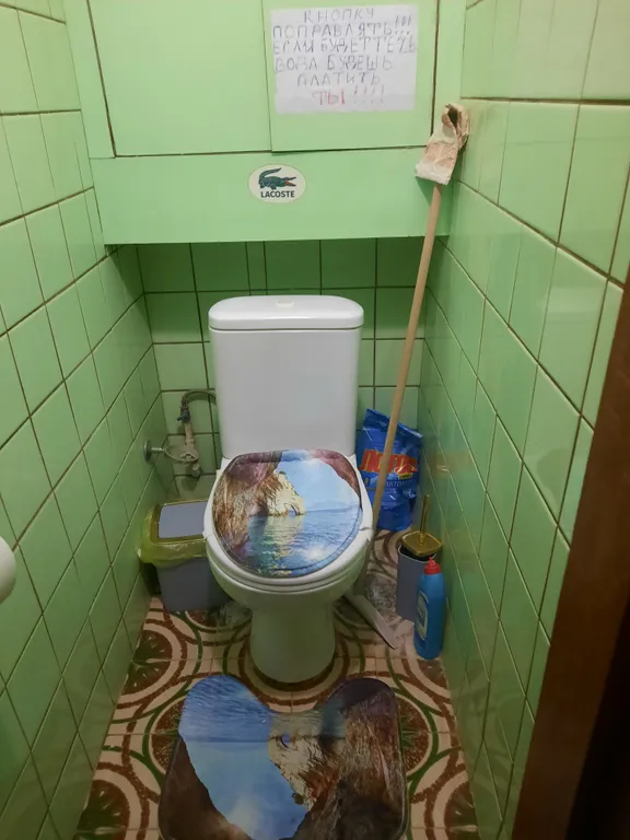 Квартира Уютная комната в центре Москвы — Москва