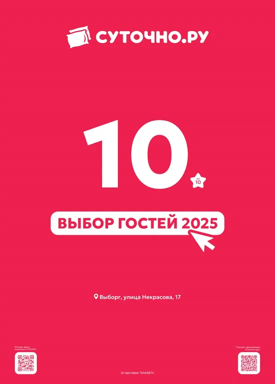 Свежий ветер Tre Kronor