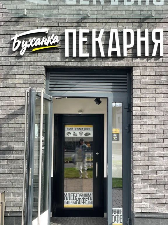 Квартира Стильные апартаменты в ЖК Бизнес-класса рядом с Москва-Сити — Москва