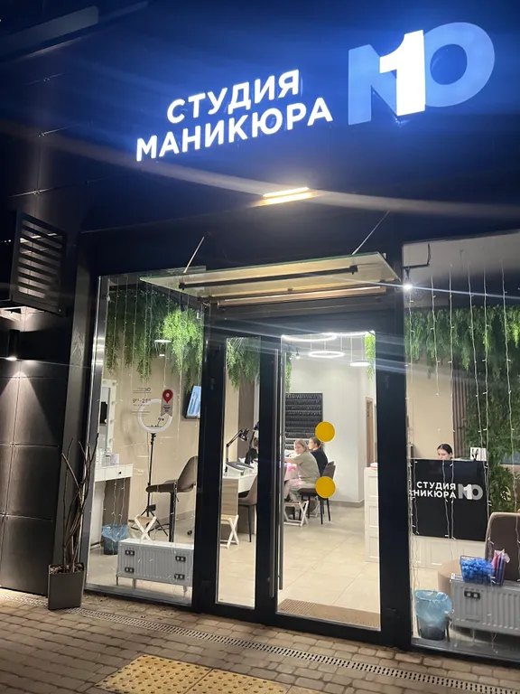 Квартира Квартира Уютная новая студия в центре — Ростов-на-Дону