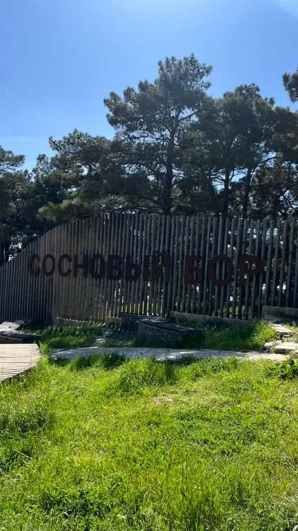 Уютный дом рядом с набережной на большую компанию до 12 человек