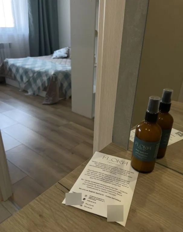 Уютная квартира