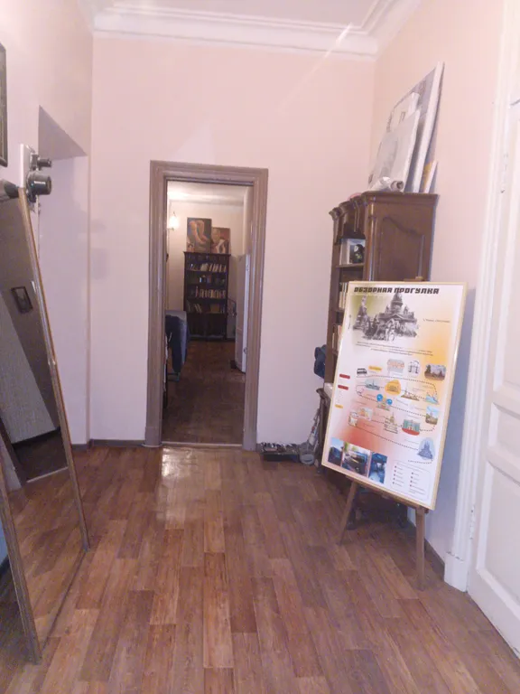 Квартира Комната — Санкт-Петербург