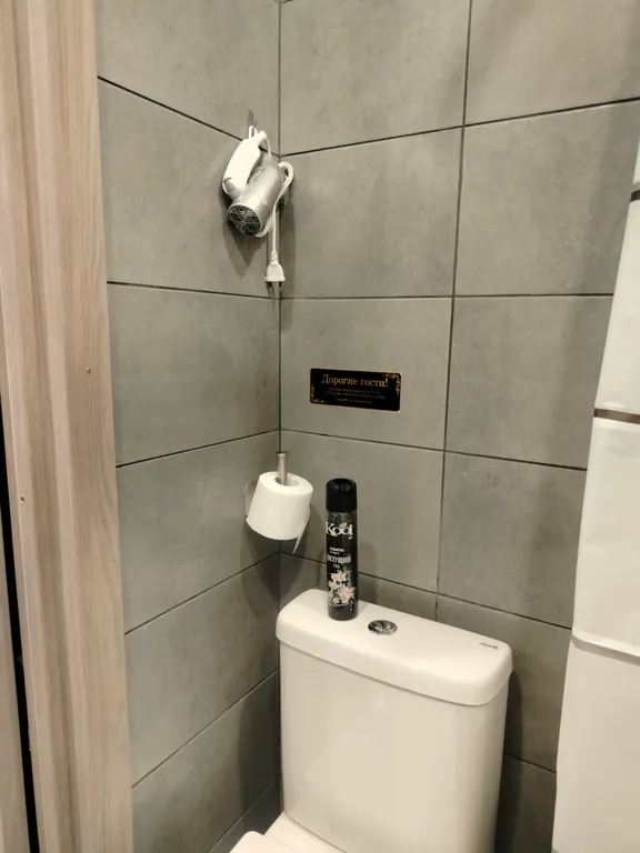 Студия L&R room