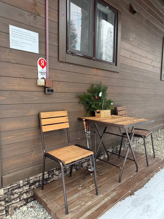 Коттедж Семейное шале с видом на горы № 5 — Архыз