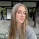 Арина