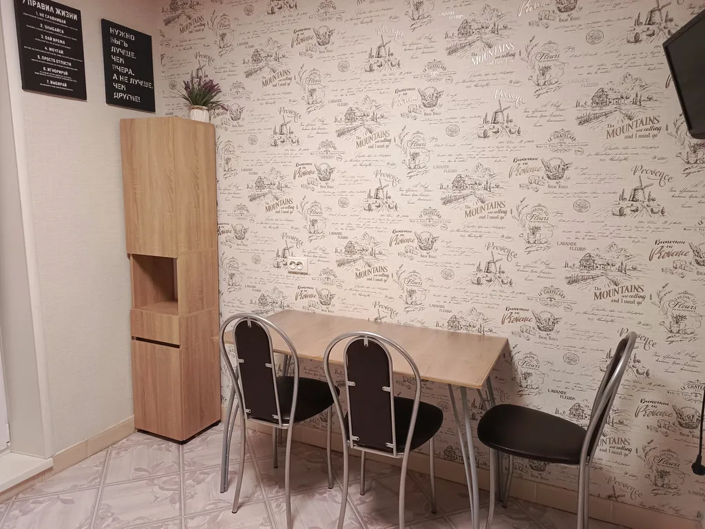 Тихая квартира за речкой