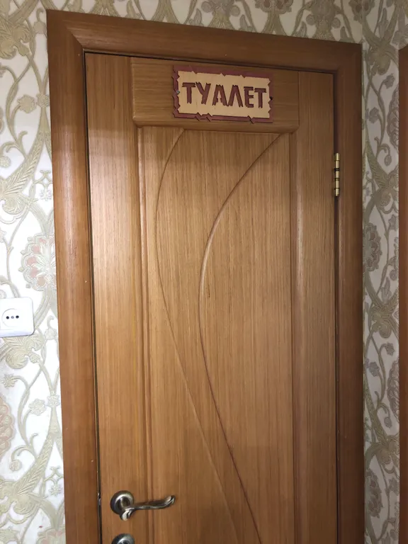 Уютная комната в рядом с Парком Отдыха