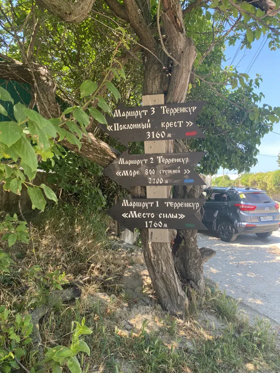 Мансарда с видом на горы