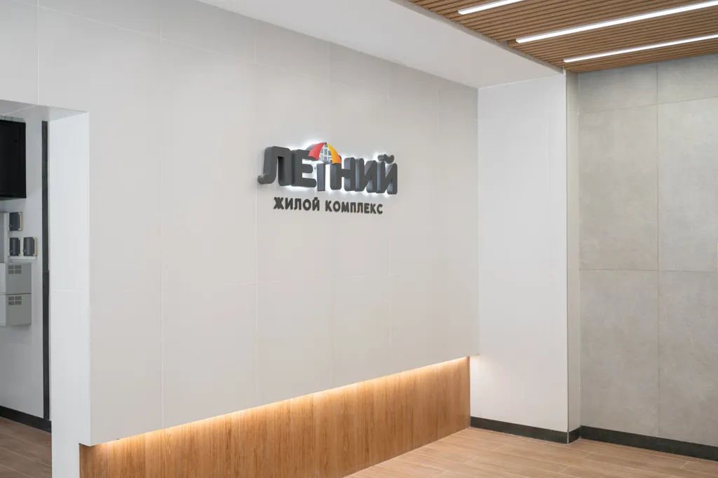 Кудепста Желтые искры