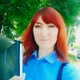 Наталья