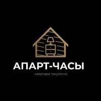 Апарт-Часы 