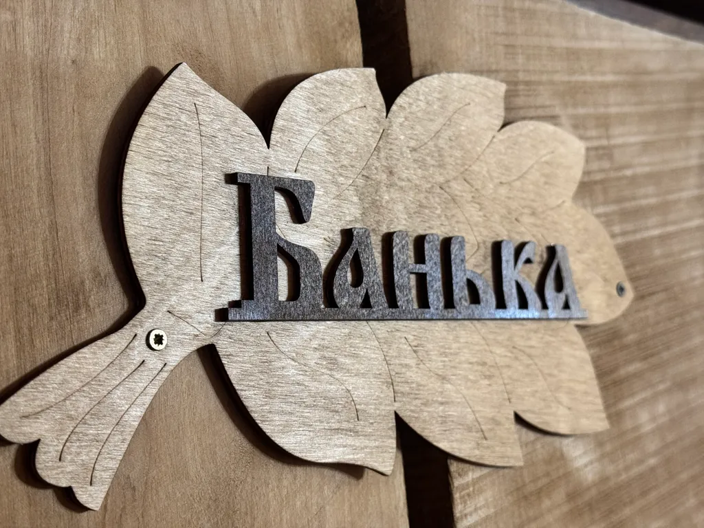 Номер-студия возле сектора Б