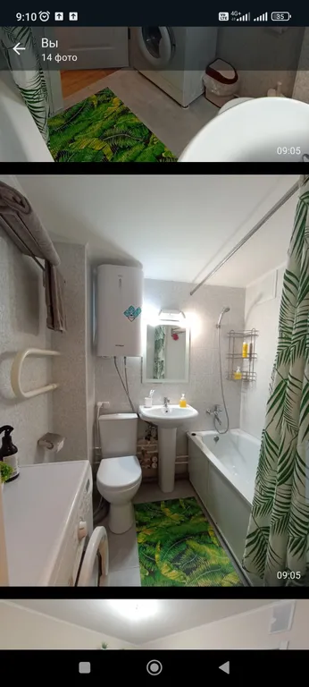 Квартира для комфортного отдыха