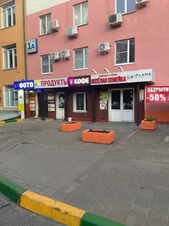 Квартира Квартира 600м до аквапарка Океанис — Нижний Новгород