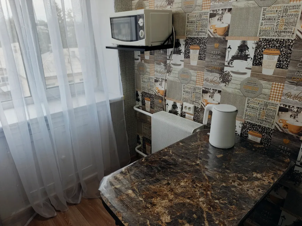 Квартира притяжение