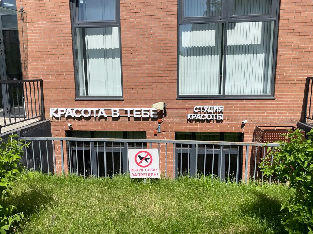 Квартира Квартира Студия Счастье ЖК Бизнес-класса Сердце Ярославля с Алисой — Ярославль