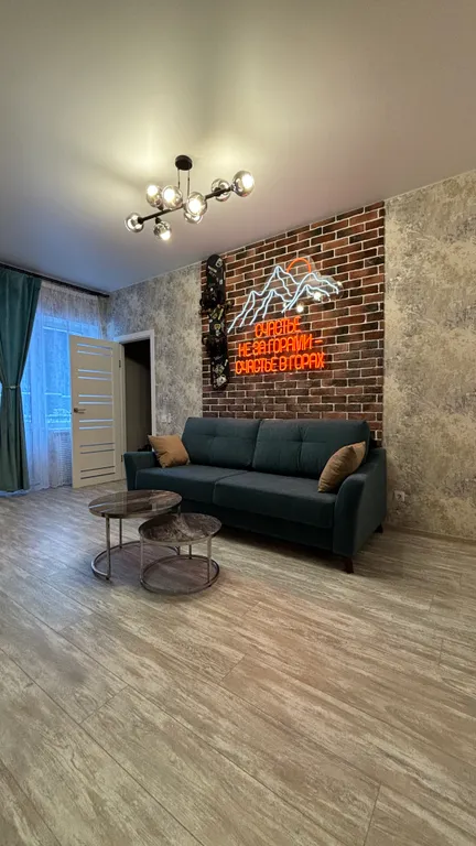 Квартира с потрясающим видом на горы