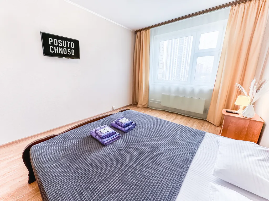 Апартаменты с круглосуточным заселением и лучшим сервисом